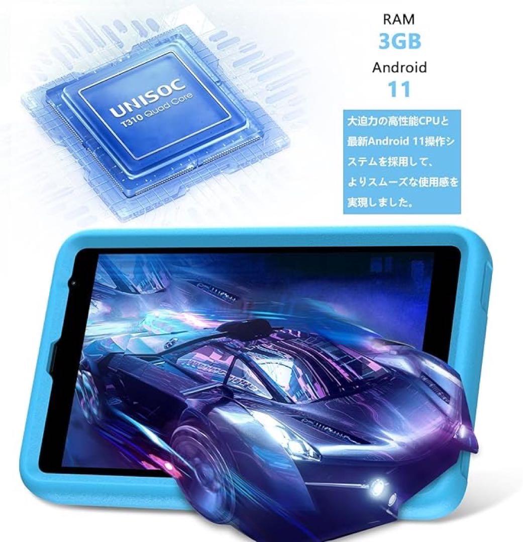 1品限り❤️Blackview Tab 6 Kids タブレット 8インチ 8コア