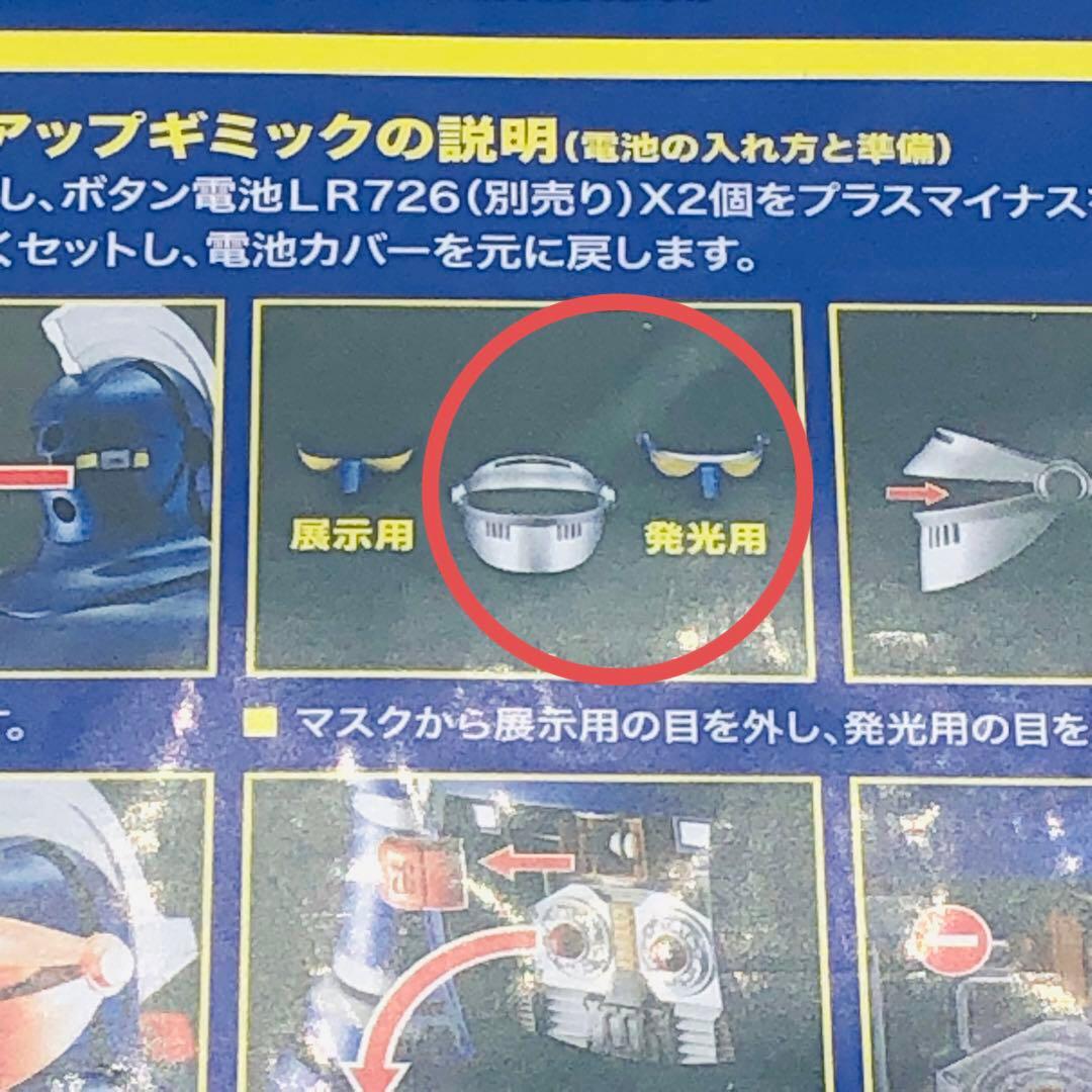 アートストーム Heavy l 太陽の使者 鉄人28号