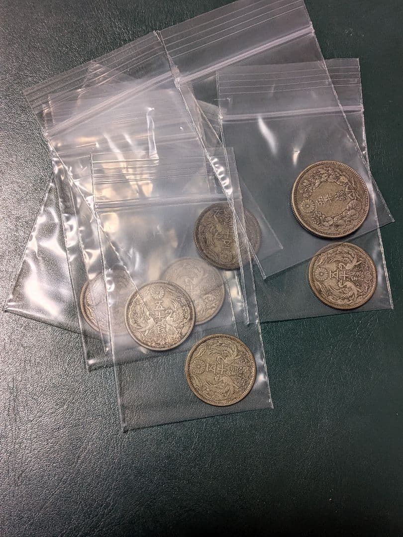 旭50銭銀貨明治41年と小型50銭銀貨6枚計7枚組!!