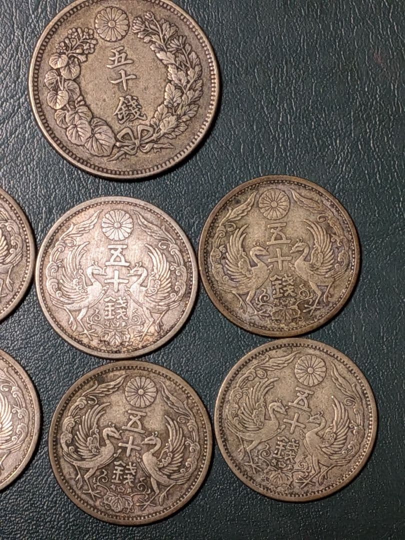旭50銭銀貨明治41年と小型50銭銀貨6枚計7枚組!!