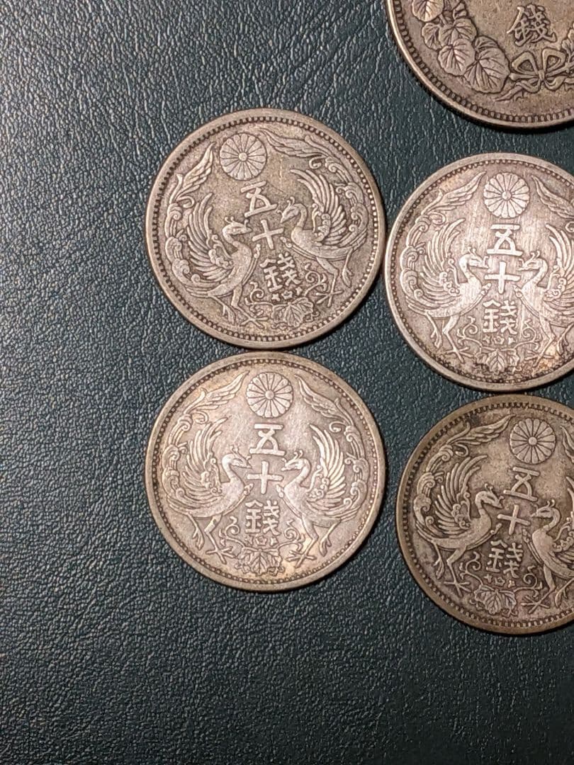 旭50銭銀貨明治41年と小型50銭銀貨6枚計7枚組!!