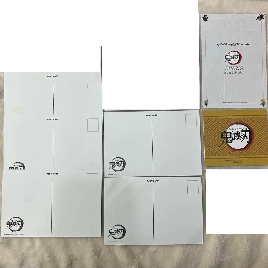 鬼滅の刃 我妻善逸 おすそ分けポストカード UfotableDining 立志編