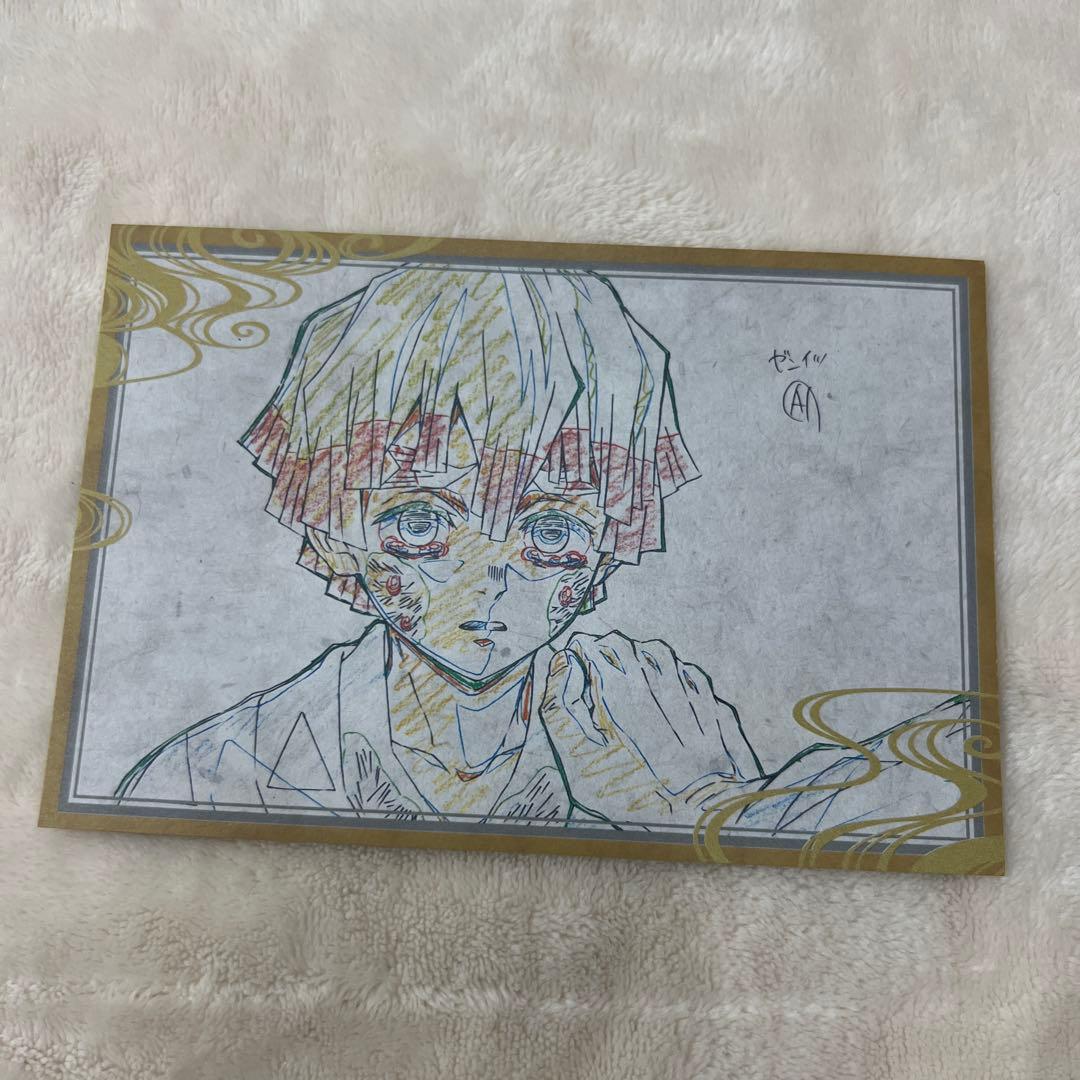 鬼滅の刃 我妻善逸 おすそ分けポストカード UfotableDining 立志編