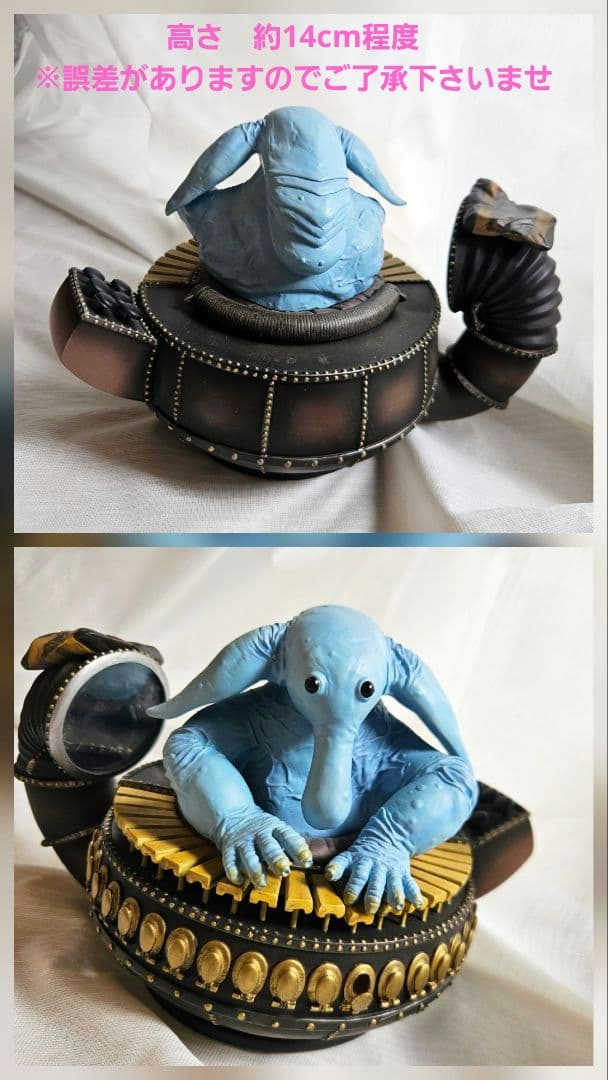 【希少】ジャバザハット ジェントル フィギュア レイア ブラスバンド スタチュー