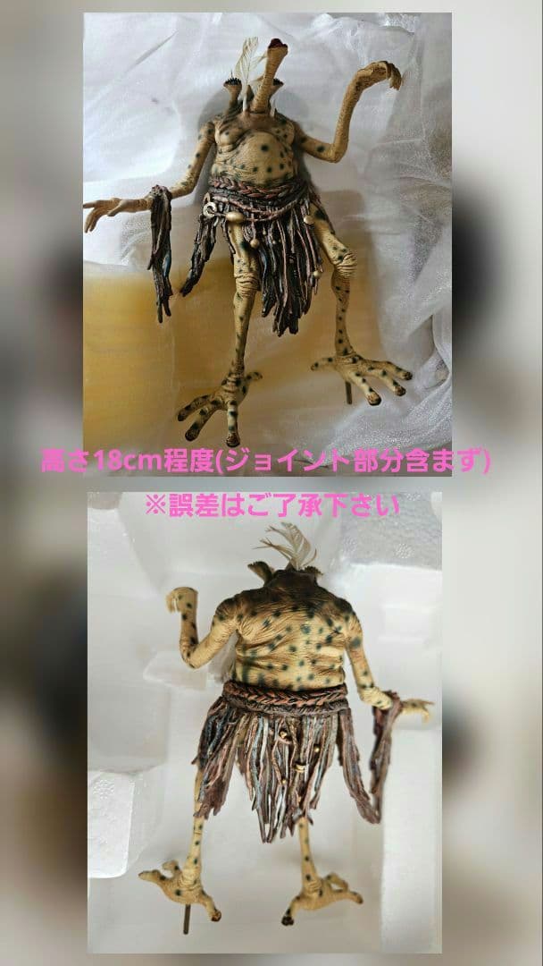 【希少】ジャバザハット ジェントル フィギュア レイア ブラスバンド スタチュー