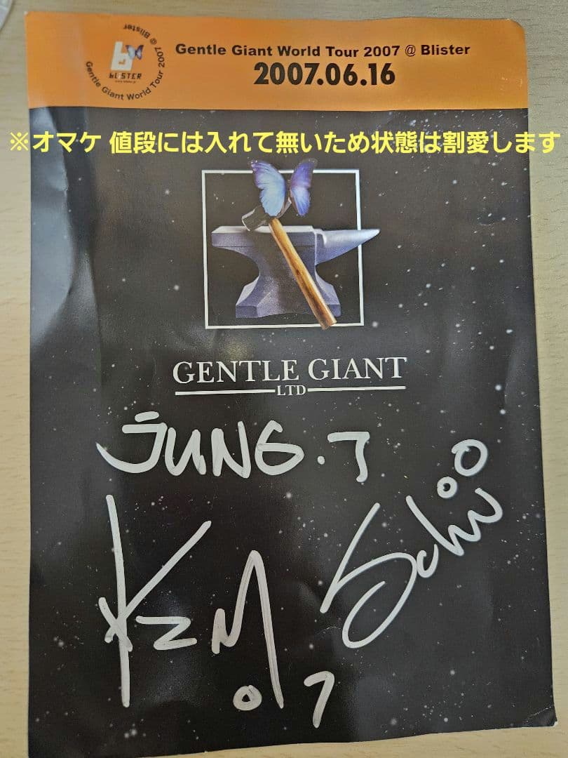 【希少】ジャバザハット ジェントル フィギュア レイア ブラスバンド スタチュー