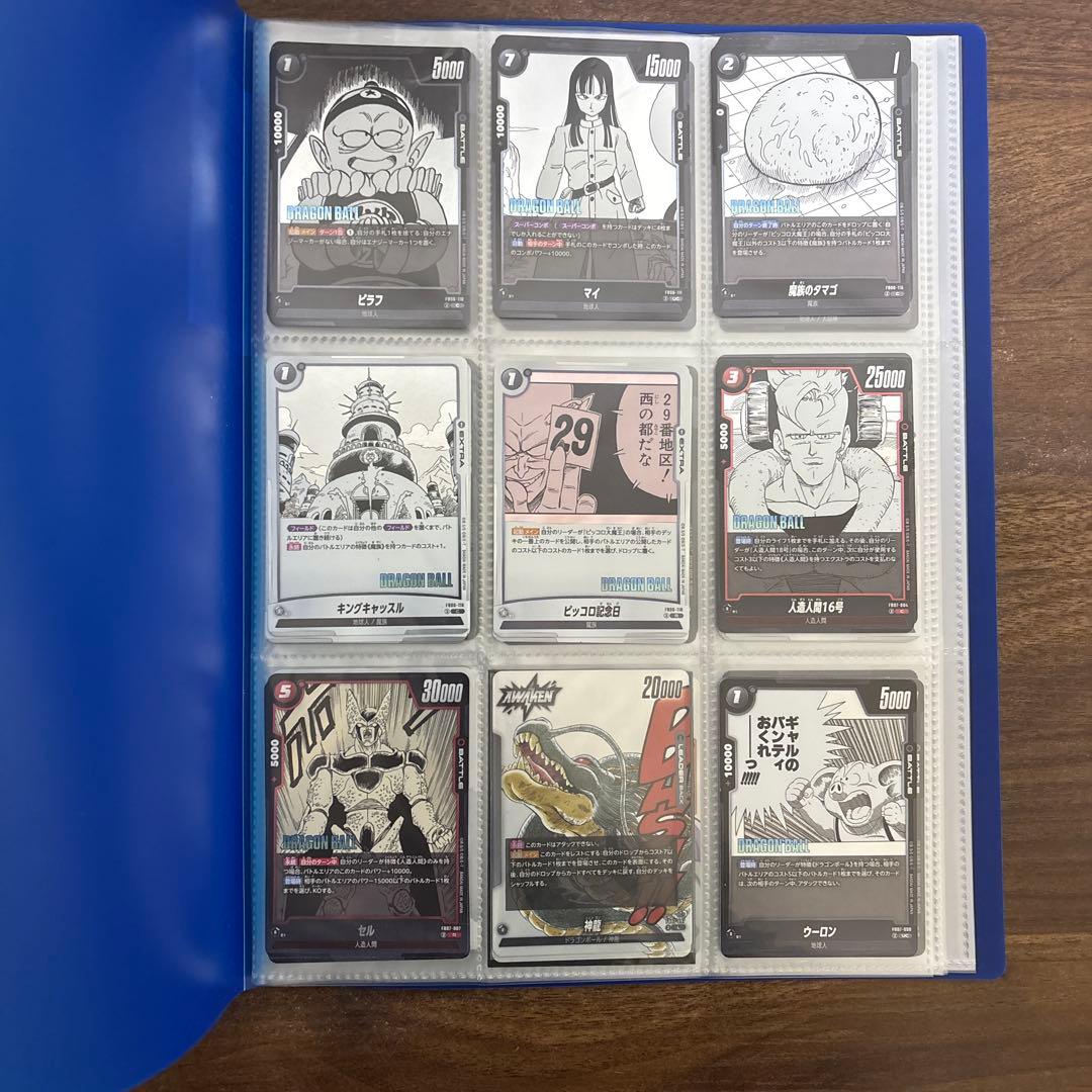 マンガブースター02 UC.R.SRコンプ