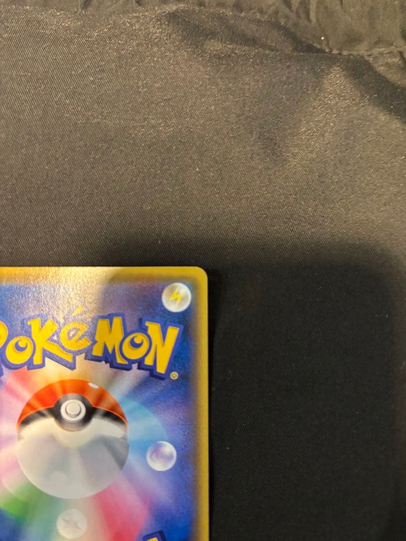 【ペリーコロさま】限定ミュウツー&ミュウGX SR SM11 ミラクルツイン