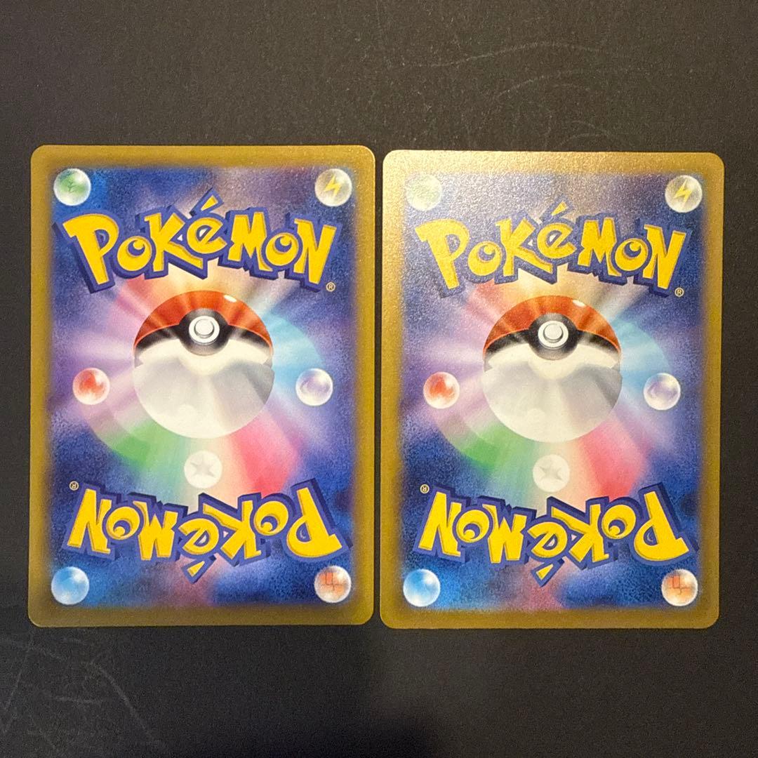 【新品未使用】ナンジャモのハラバリーex SAR MEGAドリームex