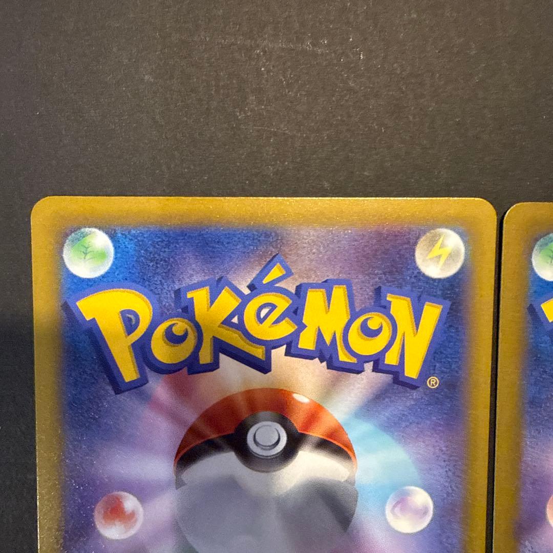 【新品未使用】ナンジャモのハラバリーex SAR MEGAドリームex