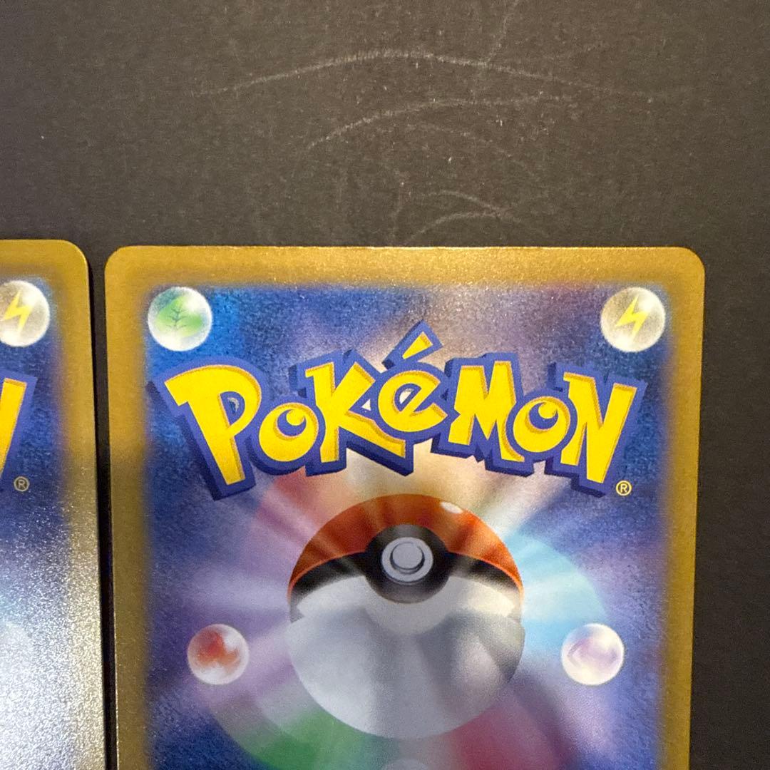 【新品未使用】ナンジャモのハラバリーex SAR MEGAドリームex