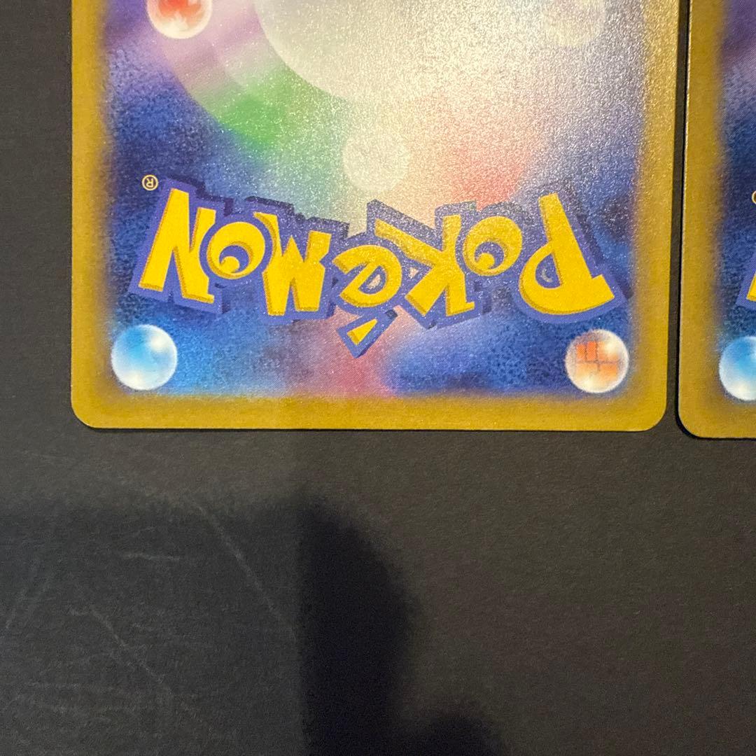 【新品未使用】ナンジャモのハラバリーex SAR MEGAドリームex