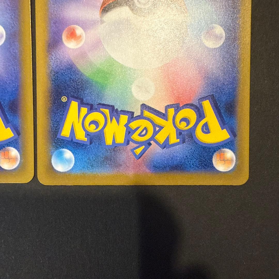 【新品未使用】ナンジャモのハラバリーex SAR MEGAドリームex