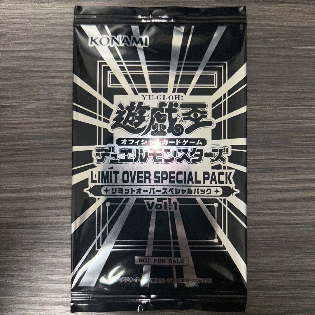 k*！様 遊戯王　黒魔導のカーテン　シークレット　リミットオーバースペシャル1パ
