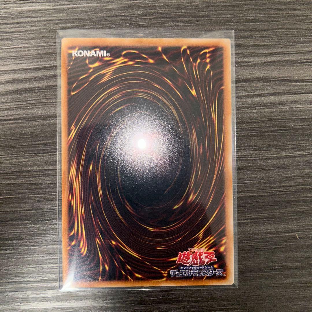 k*！様 遊戯王　黒魔導のカーテン　シークレット　リミットオーバースペシャル1パ