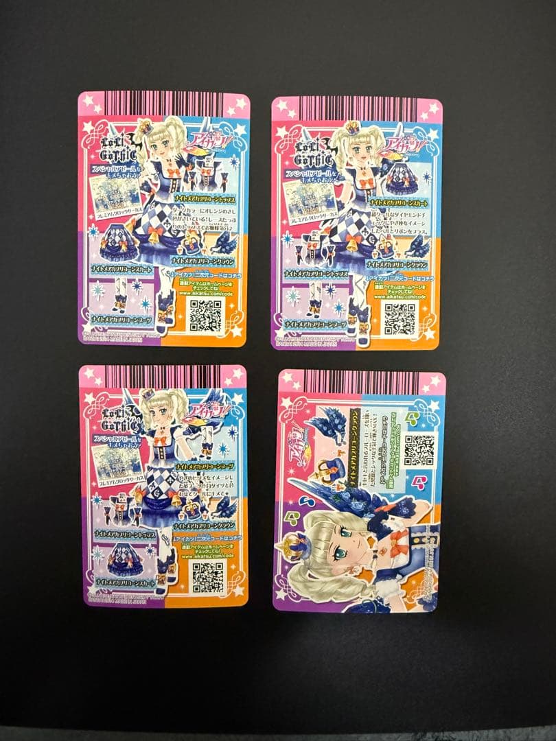 アイカツ 藤堂ユリカ プレミアム アイカツカード