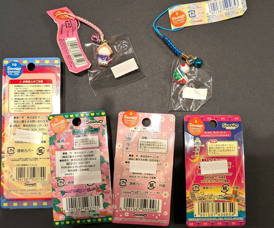 ハローキティ 御当地ストラップ　キーホルダー　福岡限定　佐賀限定　6個セット