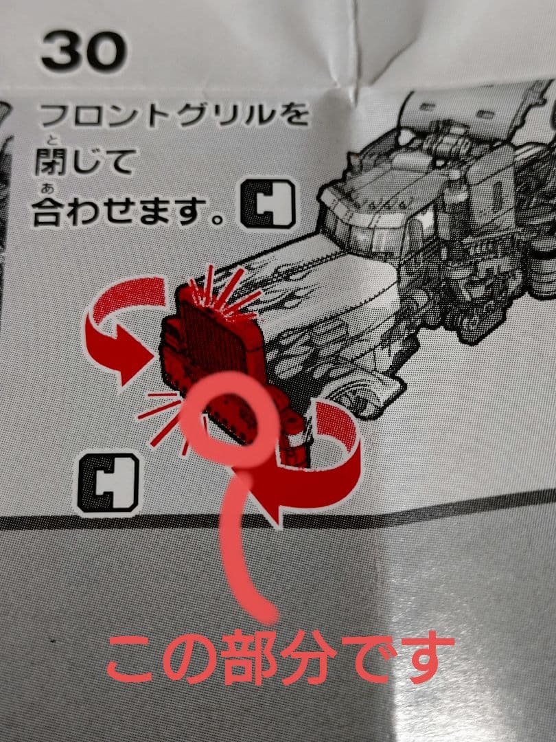 SS-25 オプティマスプライム　トランスフォーマー　スタジオシリーズ