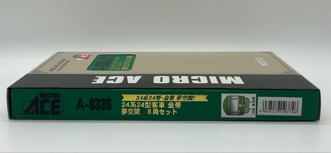 A-0336 24系24型客車金帯 夢空間 8両セット マイクロエース Nゲージ