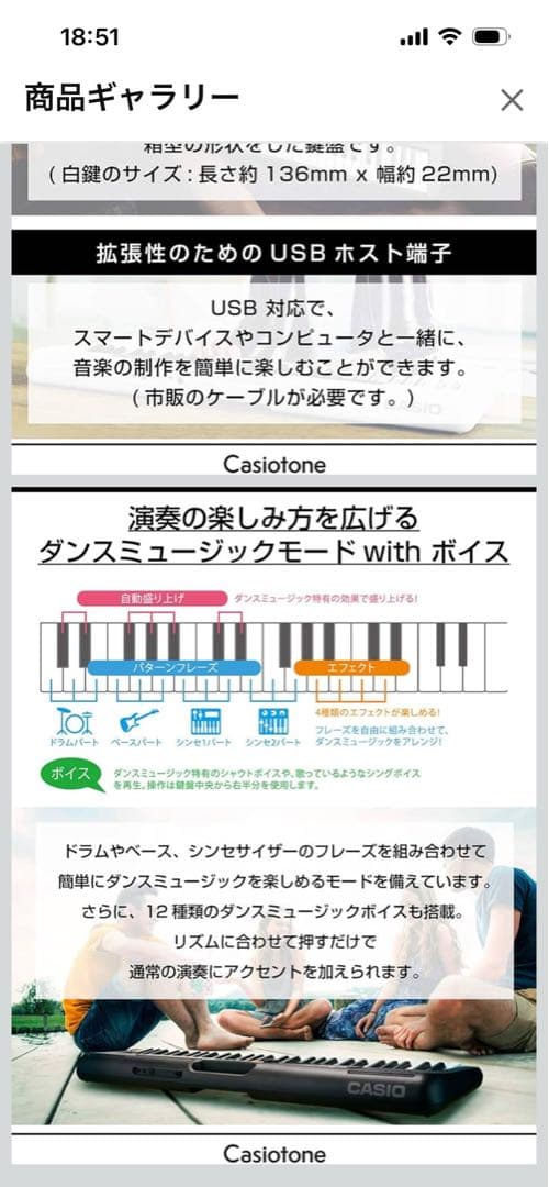 CASIO CT-S200RD レッド 61鍵 カシオトーン 新品未開封