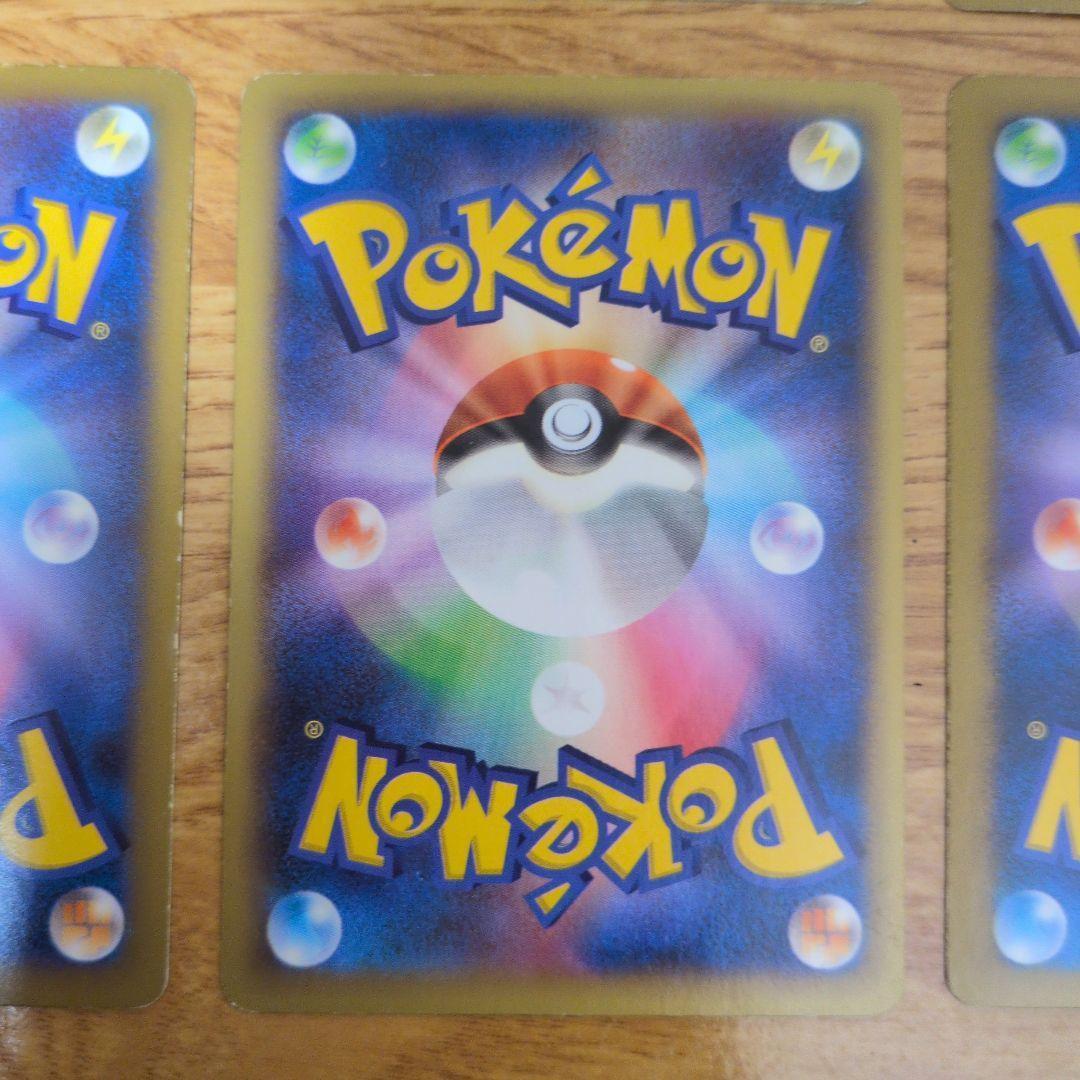 ポケモンカード　SR9枚セット　エモンガEX　イベルタルEX　ゼルネアスEX 等