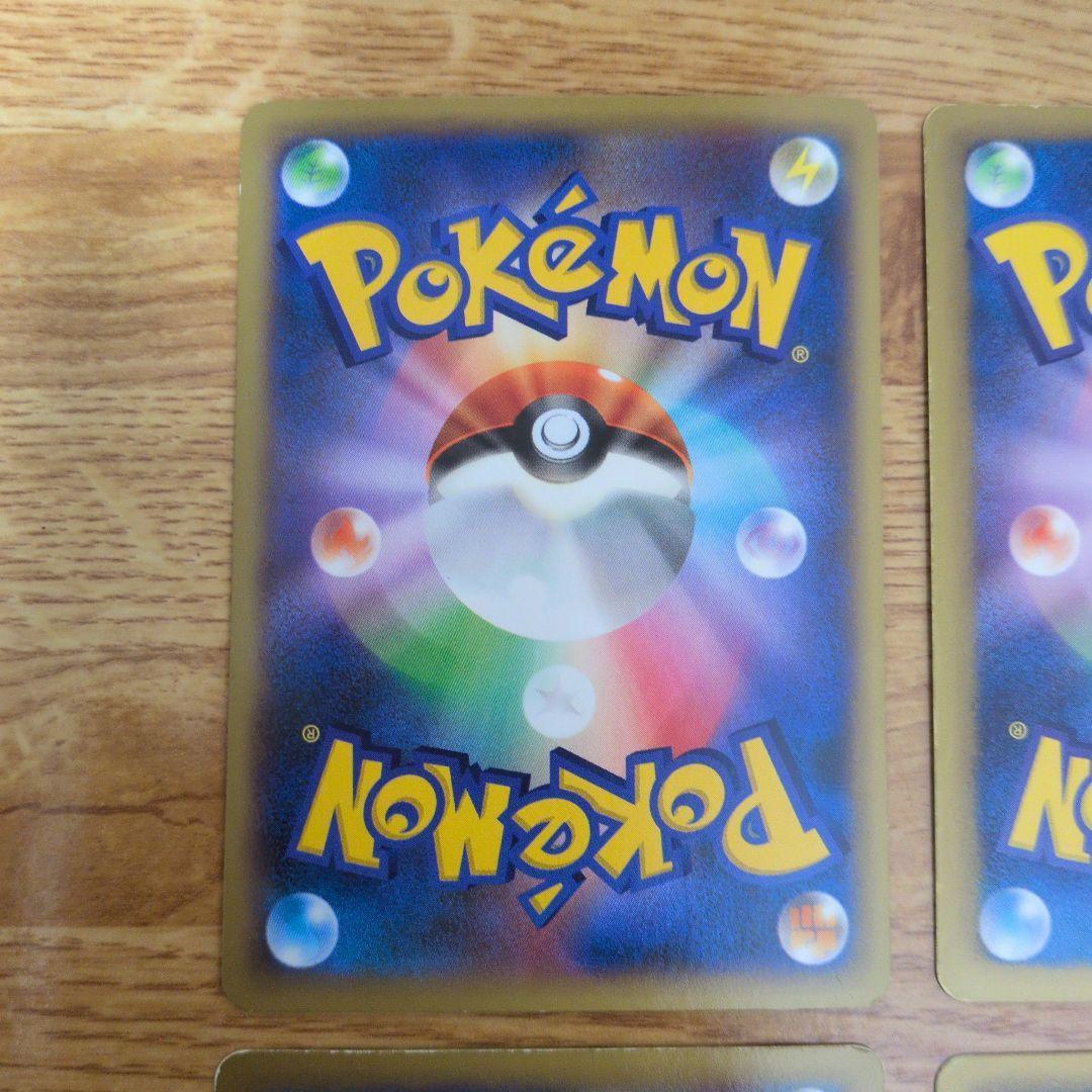 ポケモンカード　SR9枚セット　エモンガEX　イベルタルEX　ゼルネアスEX 等