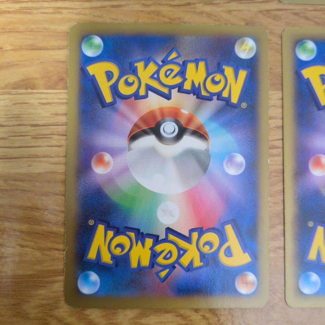 ポケモンカード　SR9枚セット　エモンガEX　イベルタルEX　ゼルネアスEX 等