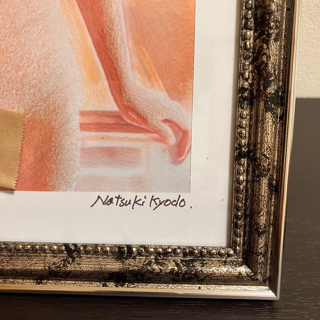 女優画27額装品　額縁寸法32.7cm×24.0cm　カラー着色　定款付