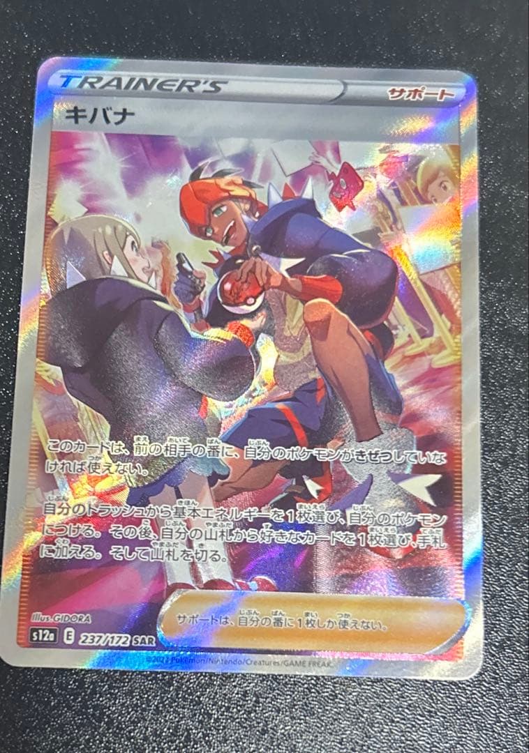 ポケカ　引退品　まとめ売り　ブラッキーgx sr ダークライvstar ar 等