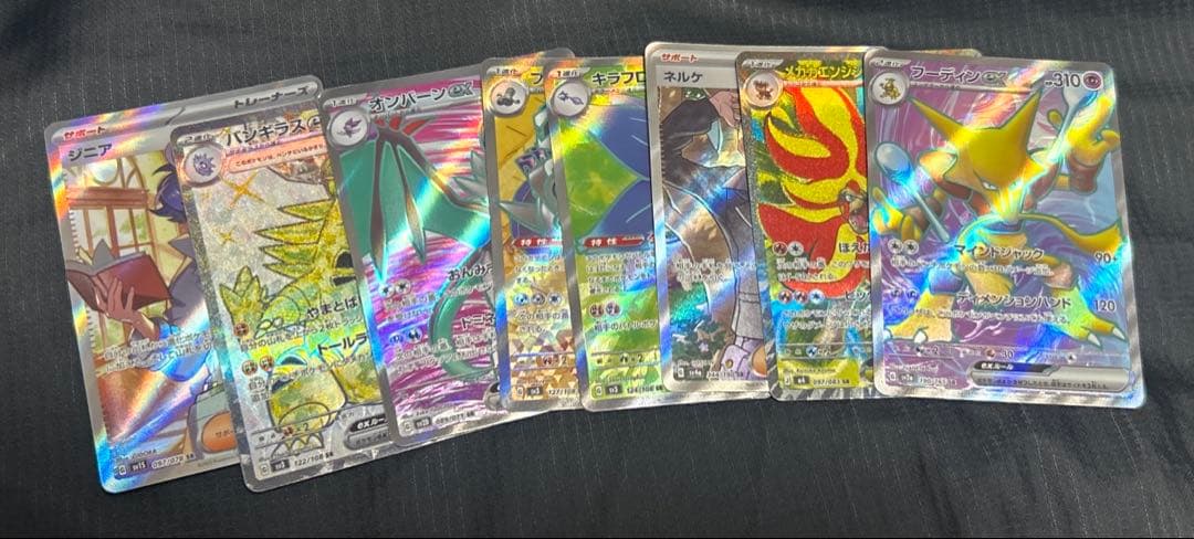 ポケカ　引退品　まとめ売り　ブラッキーgx sr ダークライvstar ar 等