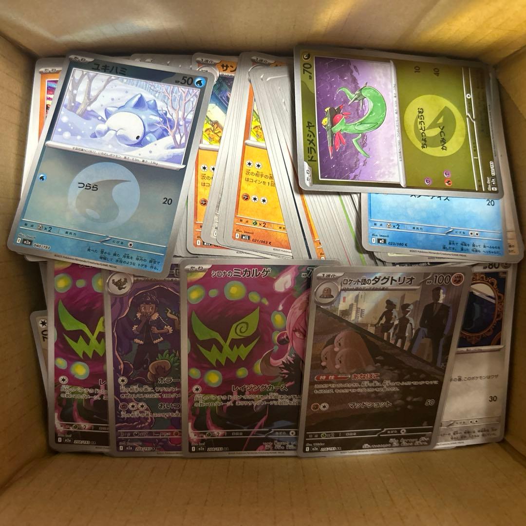 ポケカ　引退品　まとめ売り　ブラッキーgx sr ダークライvstar ar 等