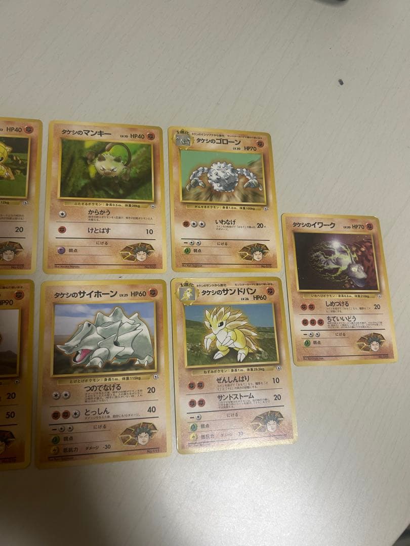 【旧裏　ポケモンカード】タケシのポケモン11枚セット