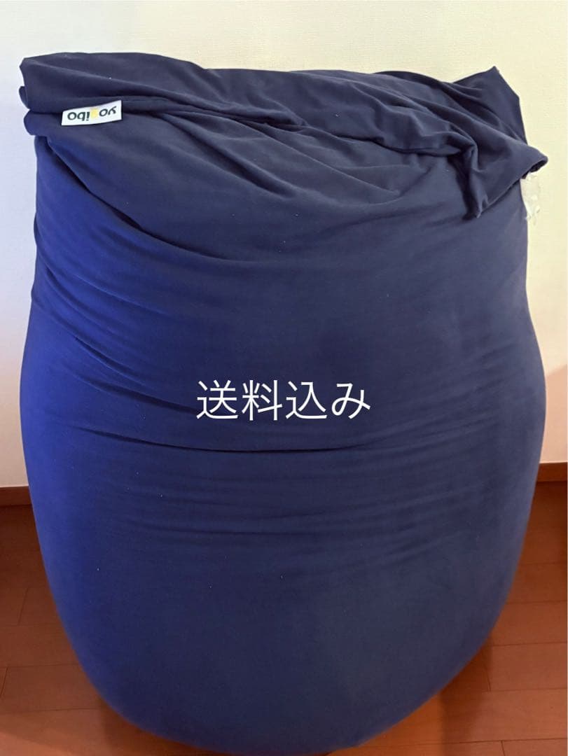 ヨギボーマックス　ネイビー