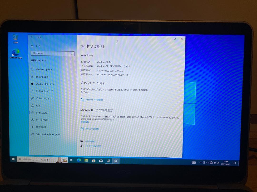 Windowsノート本体 DELL XPS 15 / Core i7 / NVIDIA GPU