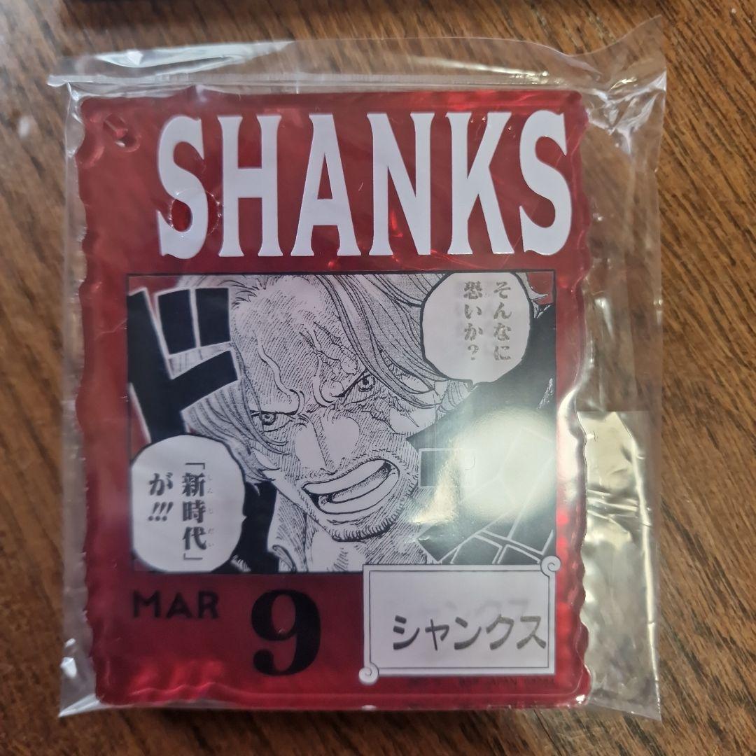 ONE PIECE SHANKS アクリルキーホルダー 3月9日