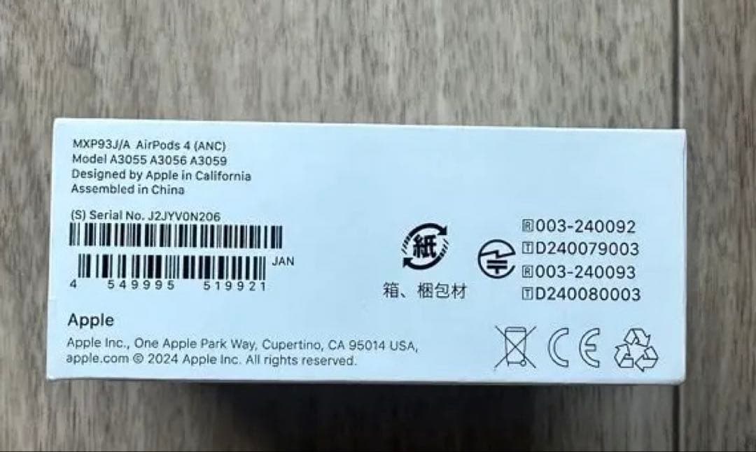 AirPods 4 ANC搭載 新品未開封 Apple正規品