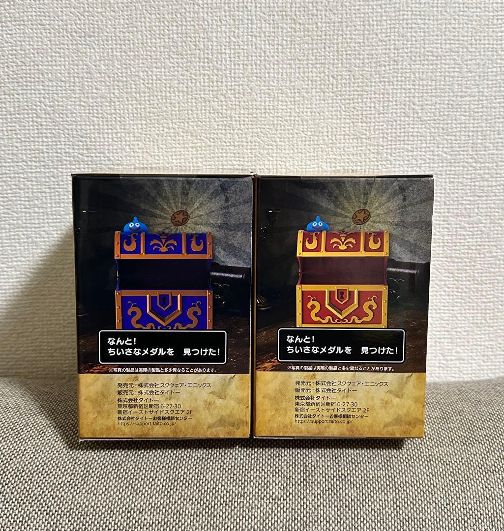 ドラゴンクエスト 小物入れ 宝箱 2種セット(青・赤)◆新品未開封