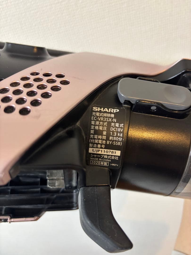 SHARPシャープ コードレス 掃除機 EC-VR3SX