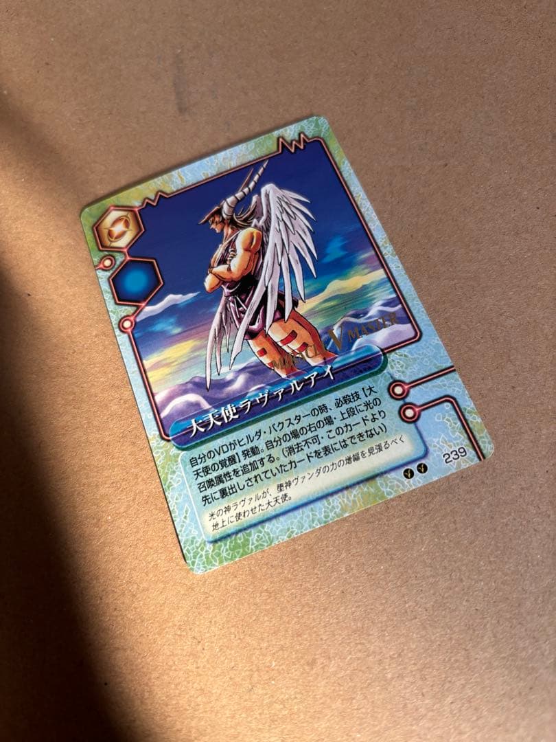 【超希少・プロモ】ミラクルブイマスター　大天使ラヴァルアイ 金押し