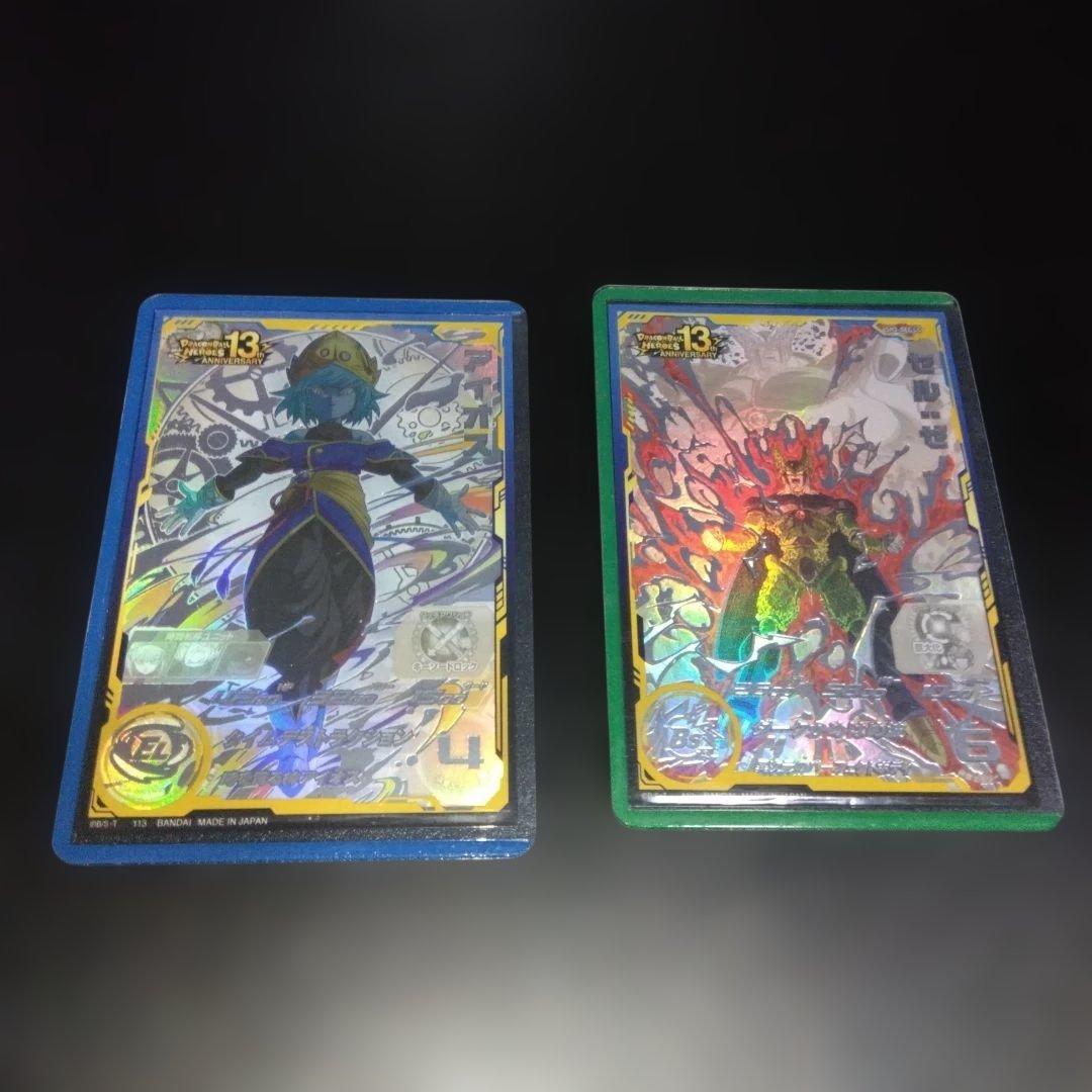 ドラゴンボールヒーローズ SEC LCアイオス・SEC LC セルゼノ　美品