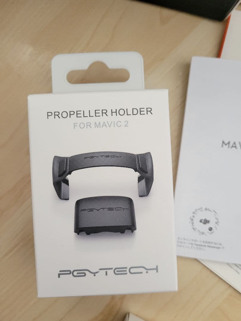 DJI ドローン MAVIC2 Pro　バッテリー4個　フライモアコンボ