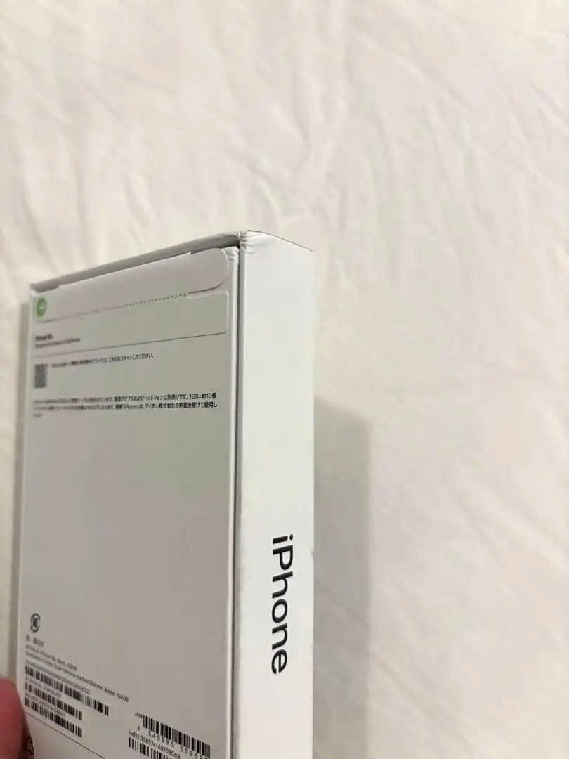 新品未開封　Apple iPhone16e ブラック 128GB SIMフリー