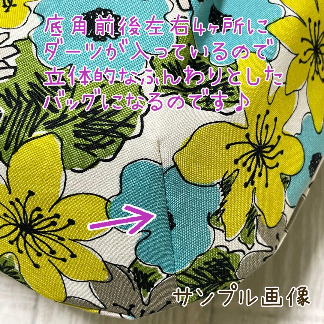 1点限り　リバティ　イルマズ・ガーデン（ブラック）　グラニーバッグ　ハンドメイド
