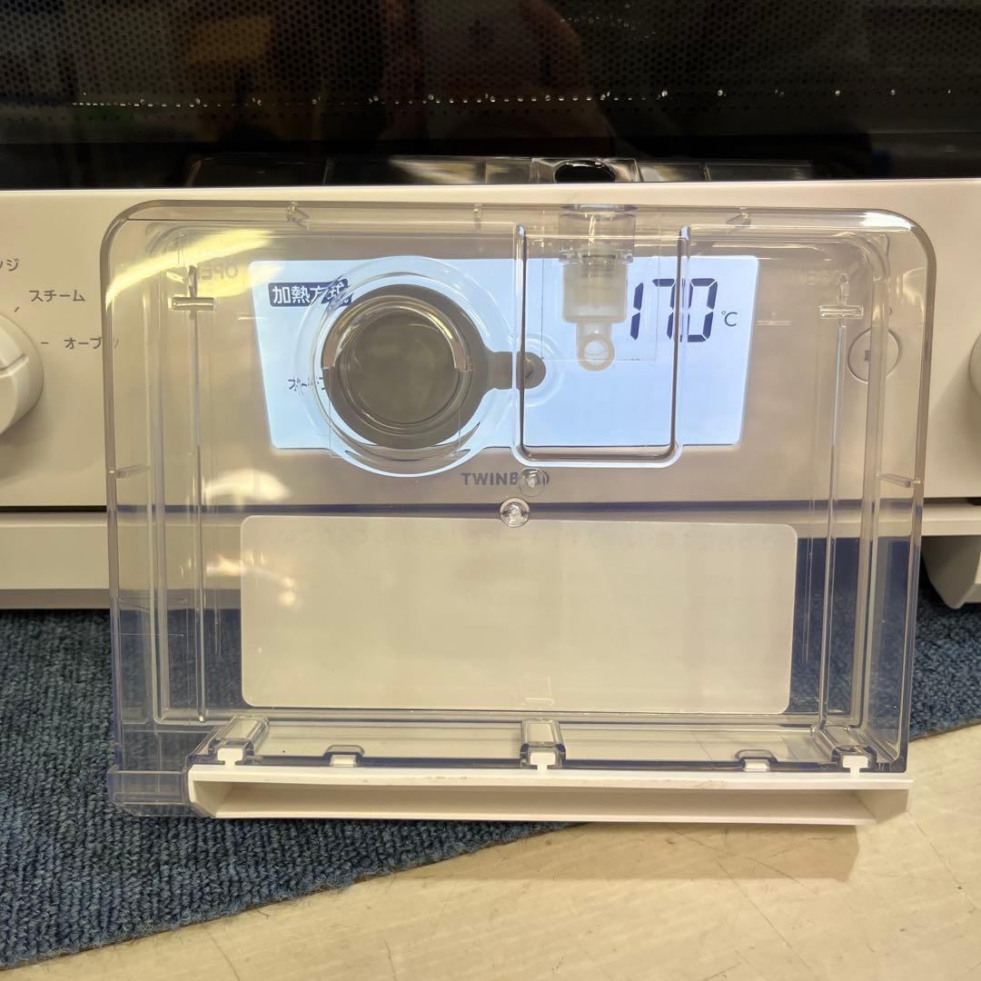 ツインバード スチームオーブンレンジ 23L 加熱水蒸気 DR-F871W