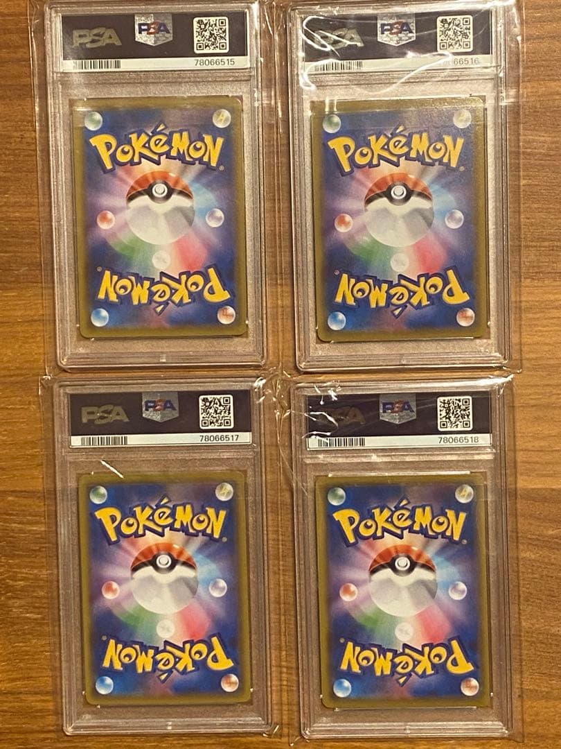 【4連番】PSA10 ピカチュウ V-UNION RRR S8a 25th