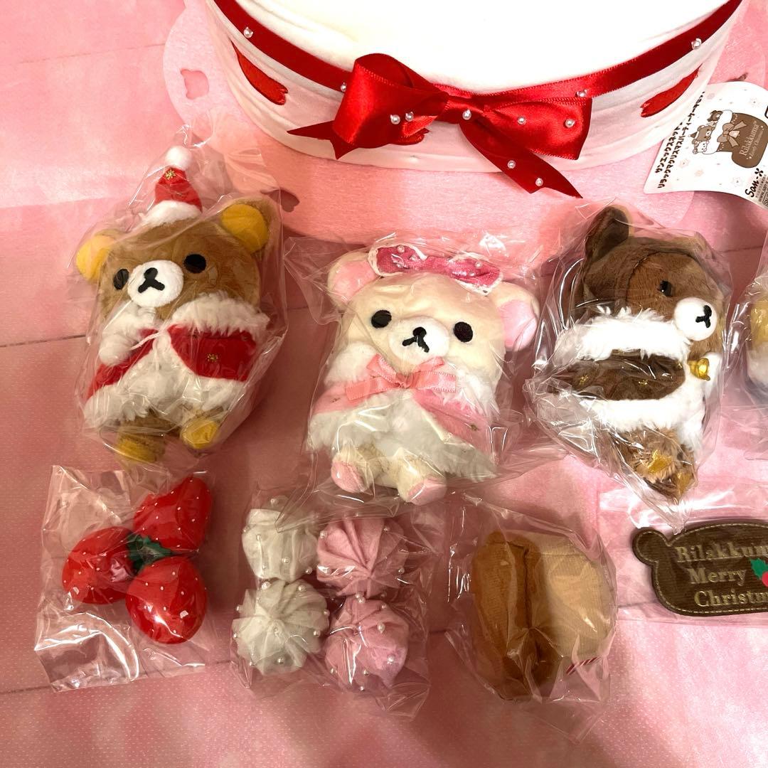 レア⭐︎サンエックス・リラックマ・クリスマスケーキセット・ぬいぐるみ♡