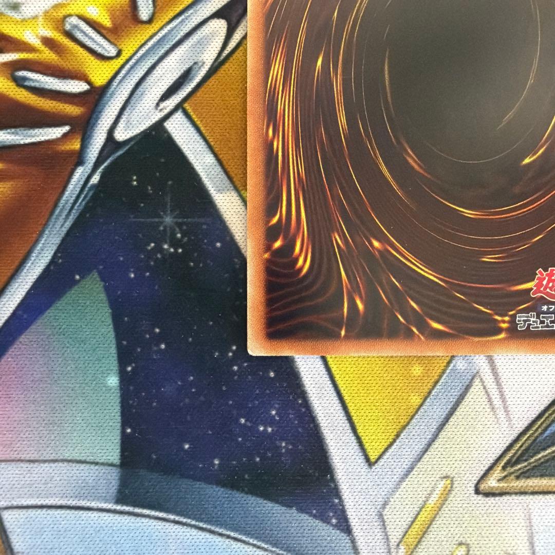 マジシャンオブブラックカオスMAX 20thシークレット　シク