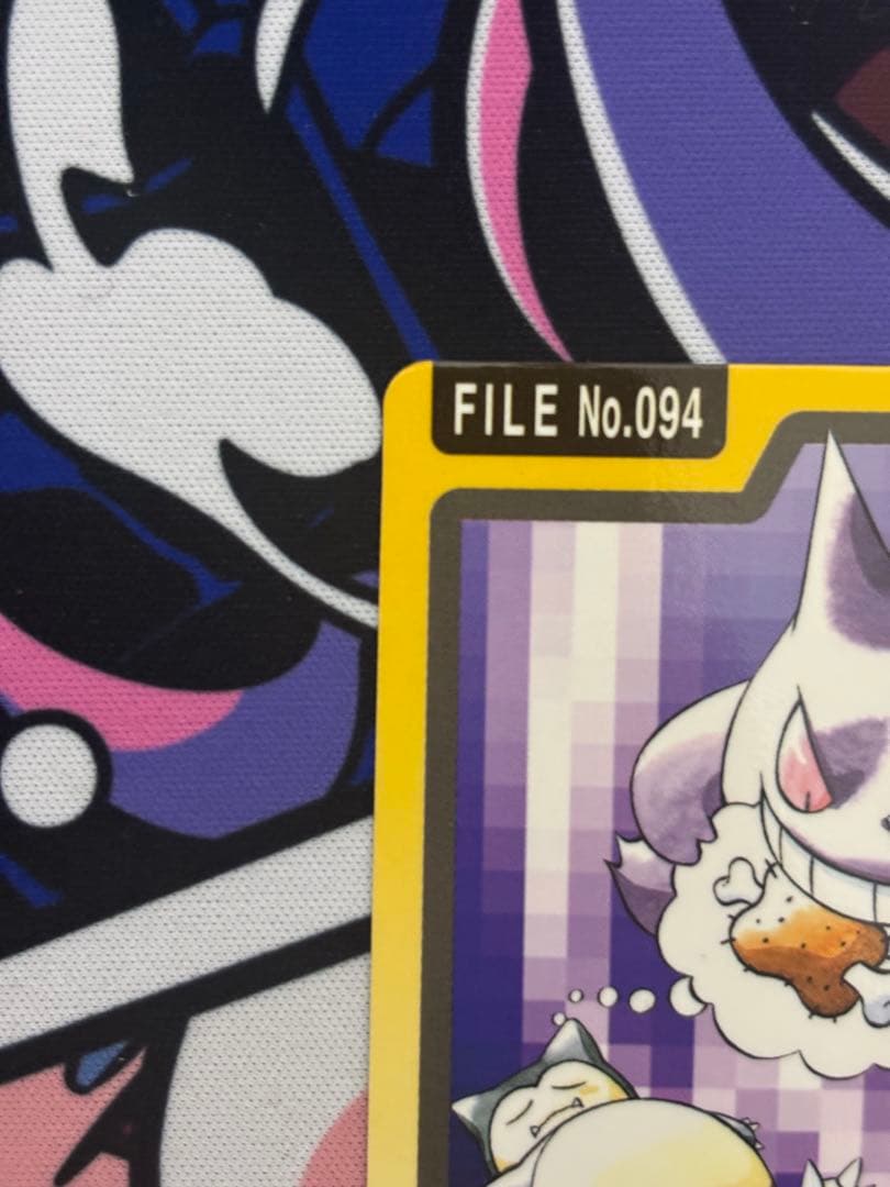 ゲンガー トレーディングカード 094 ゆめくい　カードダス