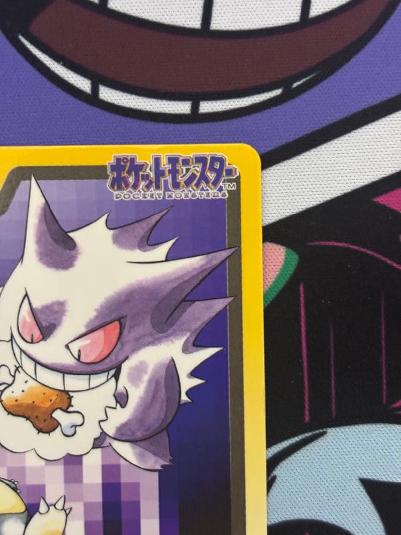 ゲンガー トレーディングカード 094 ゆめくい　カードダス