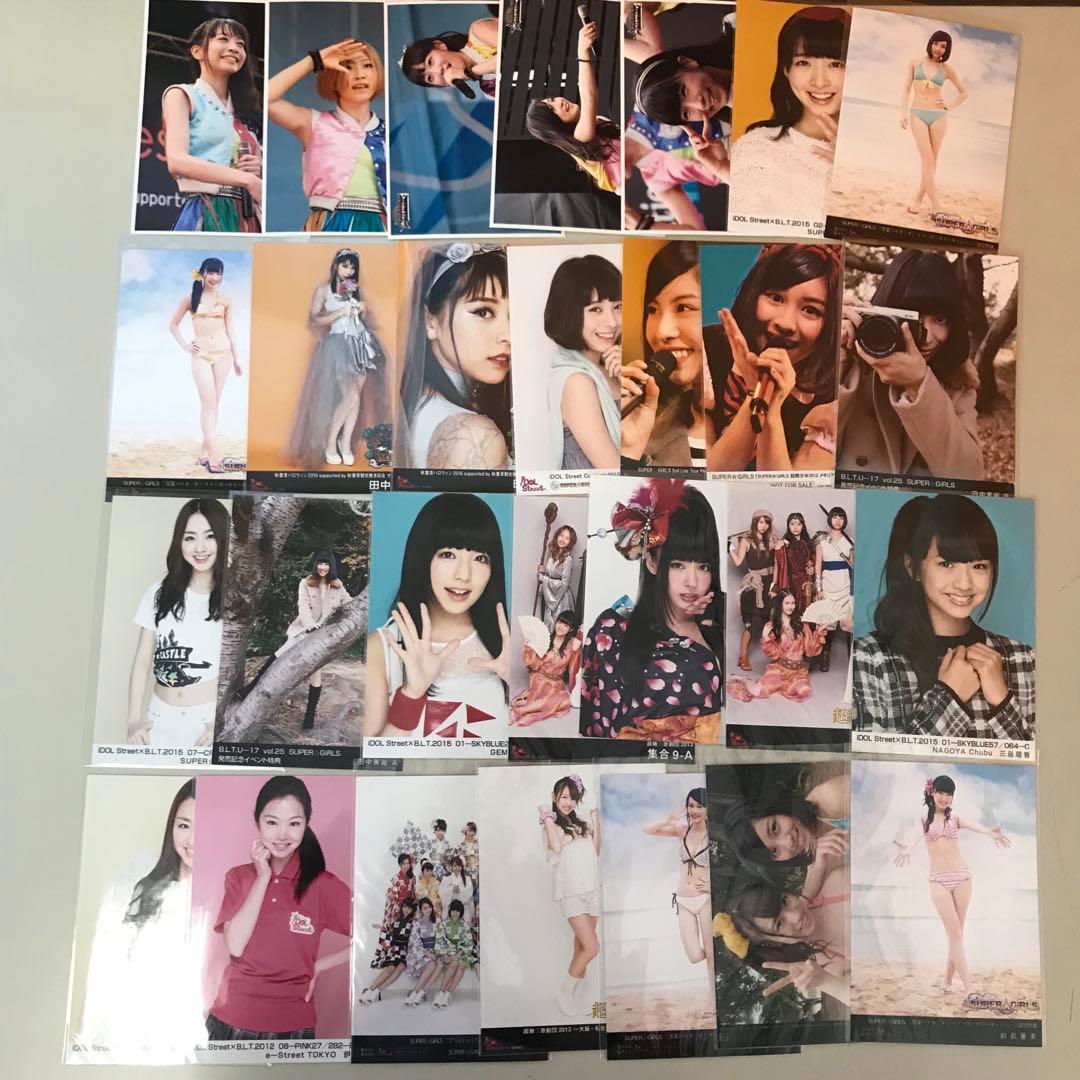 SUPER☆GIRLS　生写真　大量　まとめ売り　サイン入り
